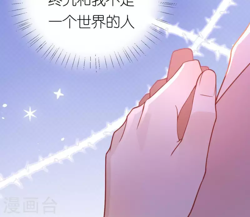 第85话 两个决定(1/2)-第85话