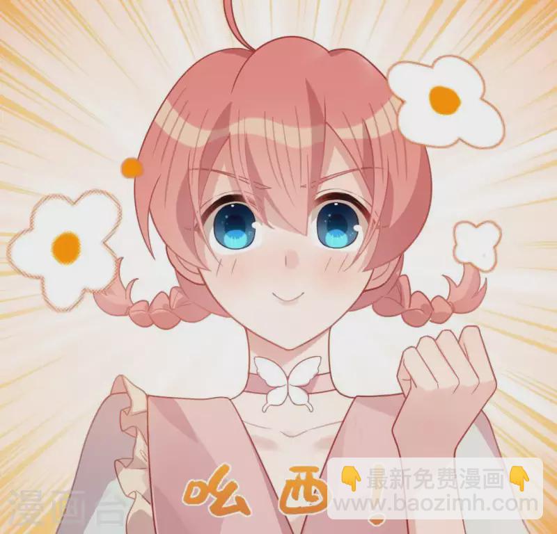 第85话 两个决定(1/2)-第85话