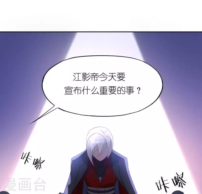 第85话 两个决定(1/2)-第85话