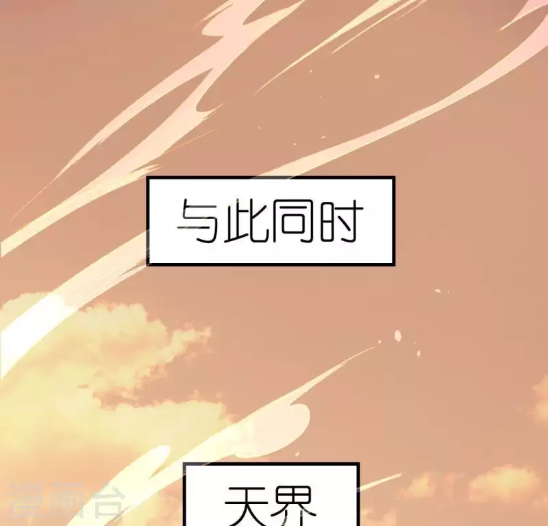 第85话 两个决定(1/2)-第85话