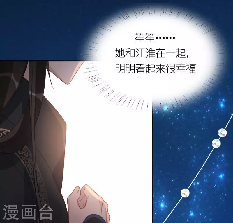 第85话 两个决定(1/2)-第85话
