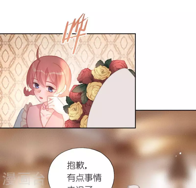 第85话 两个决定(1/2)-第85话