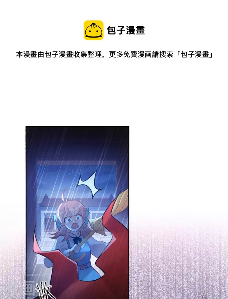 第87话 变成正太的司铭(1/2)-第87话