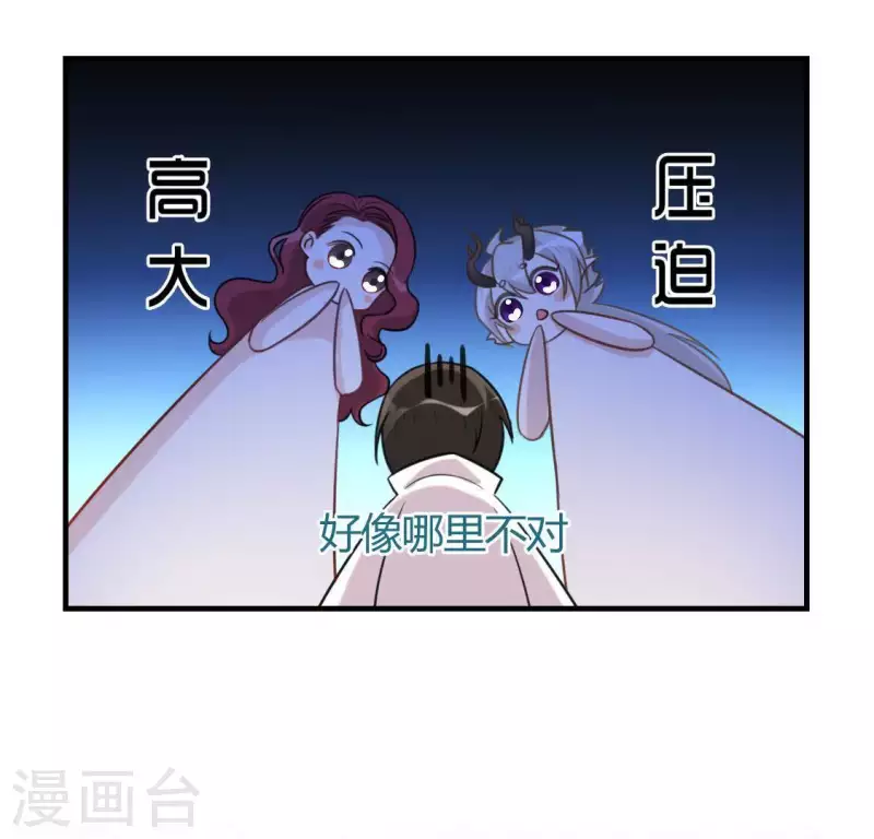 第87话 变成正太的司铭(1/2)-第87话