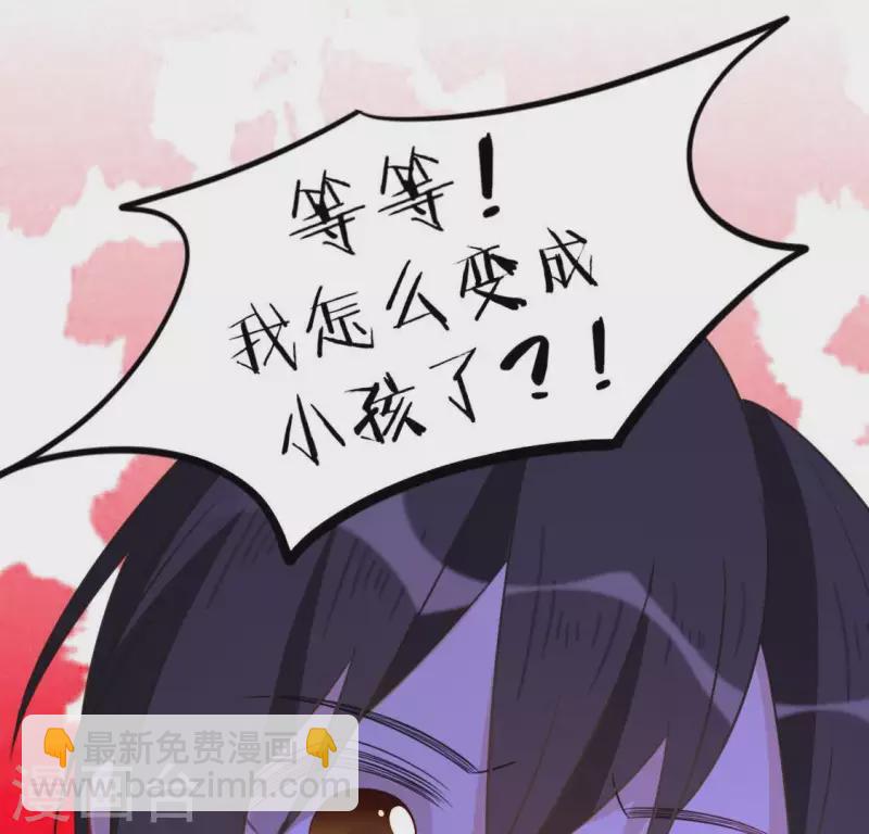 第87话 变成正太的司铭(1/2)-第87话