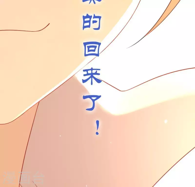 第87话 变成正太的司铭(1/2)-第87话