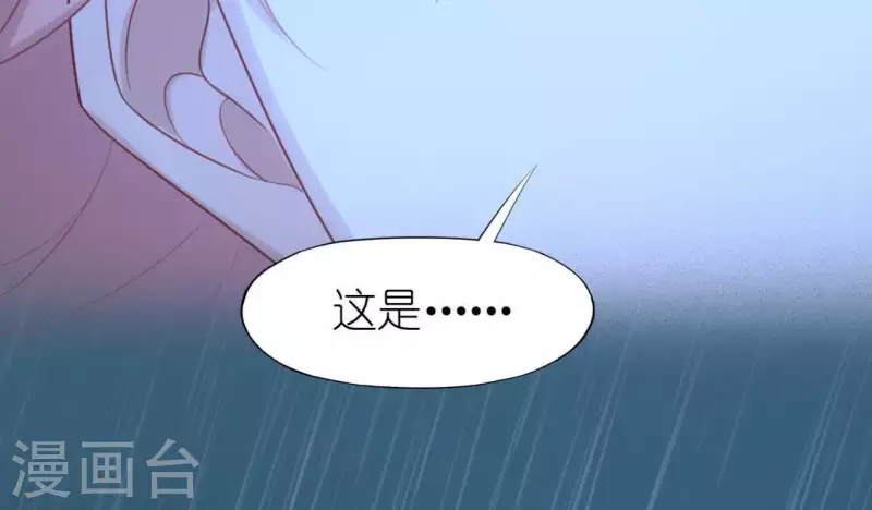 第87话 变成正太的司铭(1/2)-第87话
