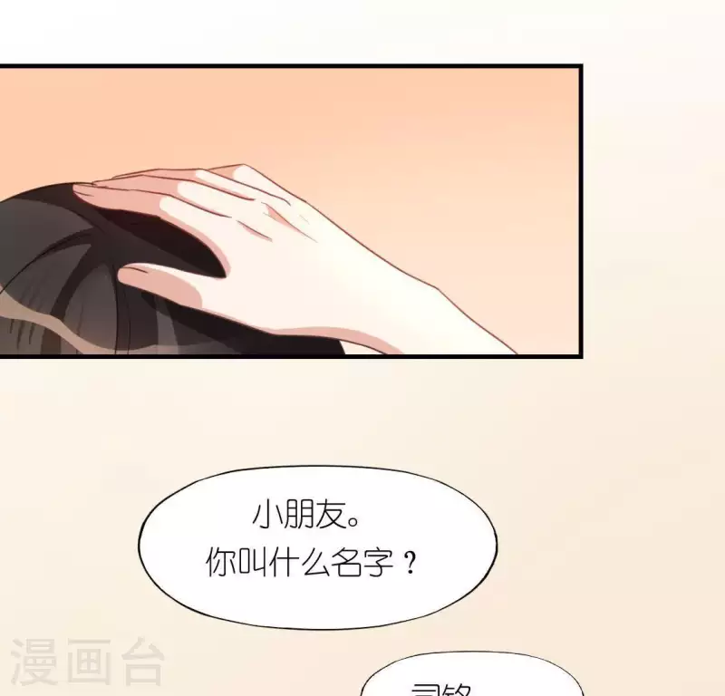 第87话 变成正太的司铭(1/2)-第87话