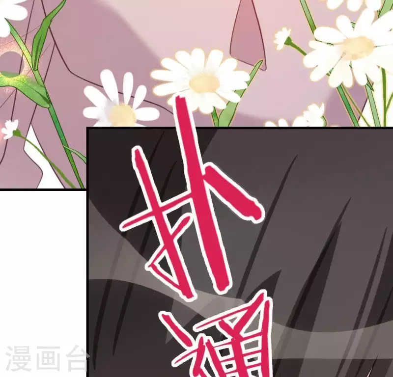 第87话 变成正太的司铭(1/2)-第87话