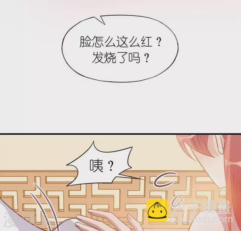 第87话 变成正太的司铭(1/2)-第87话