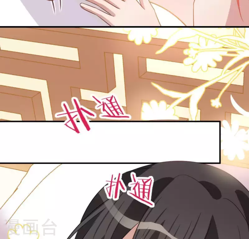 第87话 变成正太的司铭(1/2)-第87话