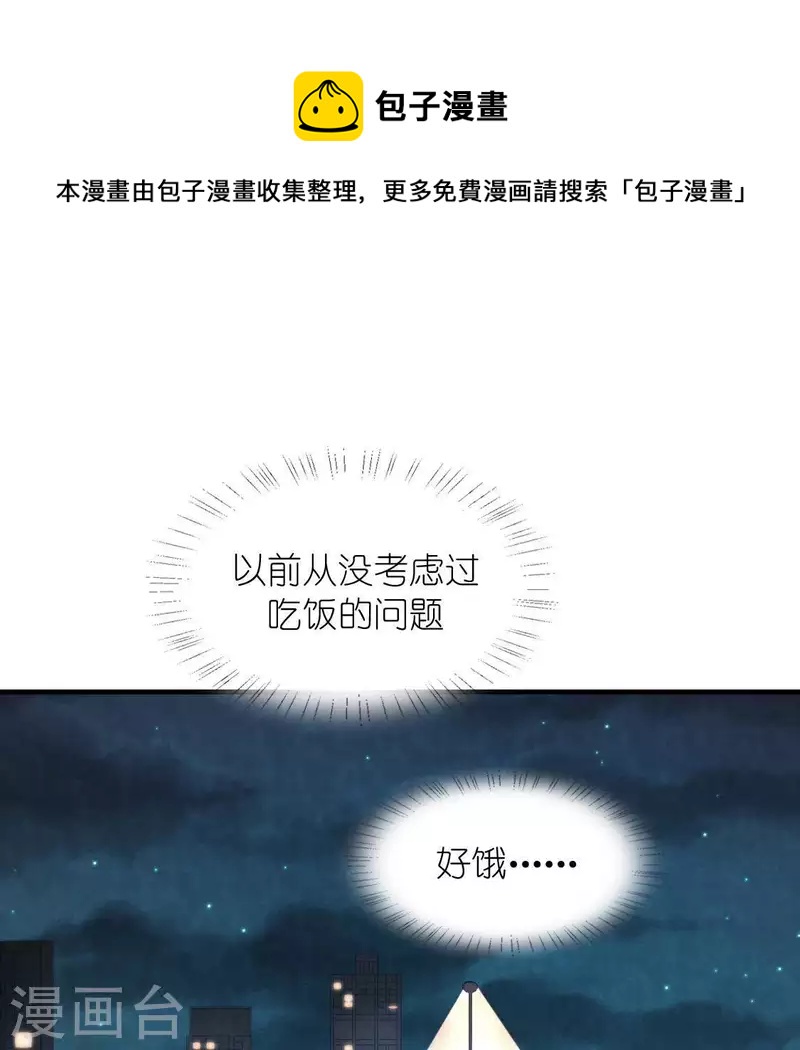 第89话 她只把你当成孩子(1/2)-第89话