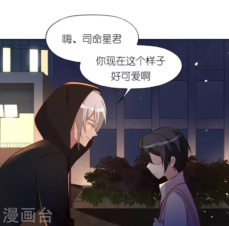 第89话 她只把你当成孩子(1/2)-第89话