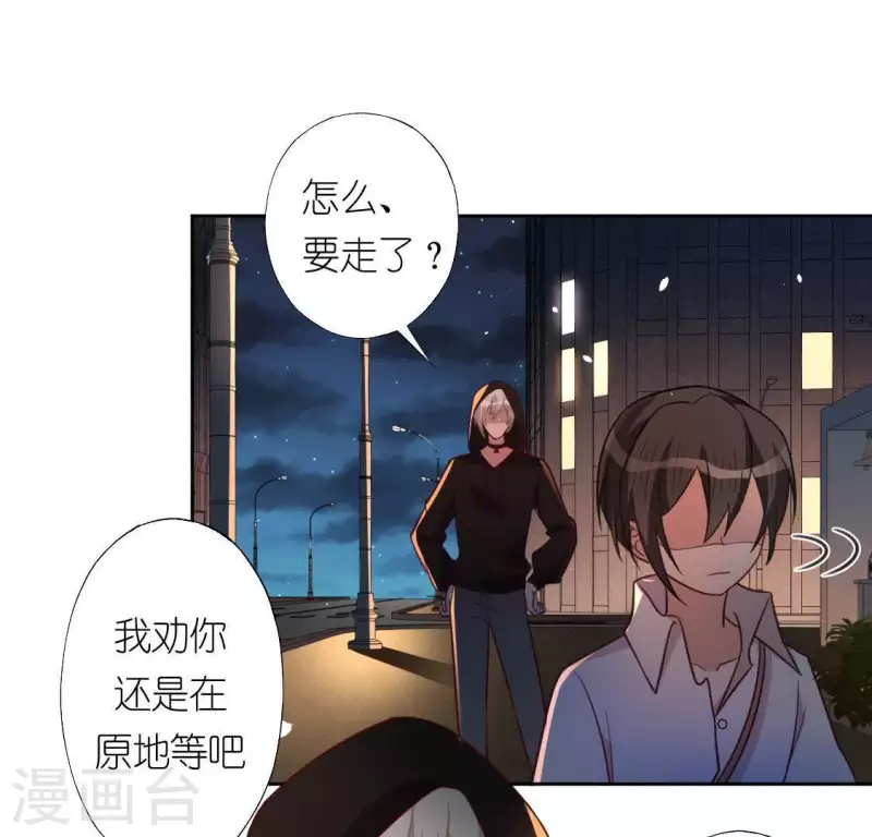第89话 她只把你当成孩子(1/2)-第89话