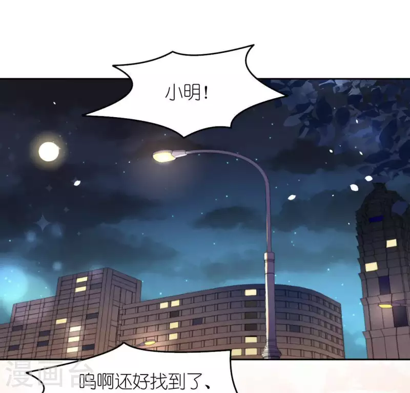 第89话 她只把你当成孩子(1/2)-第89话