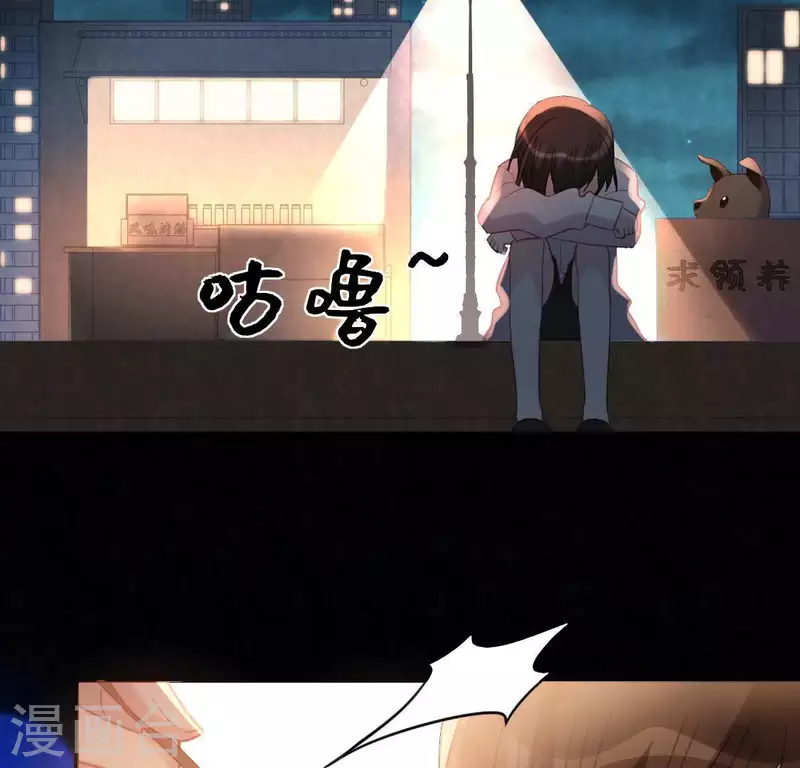 第89话 她只把你当成孩子(1/2)-第89话