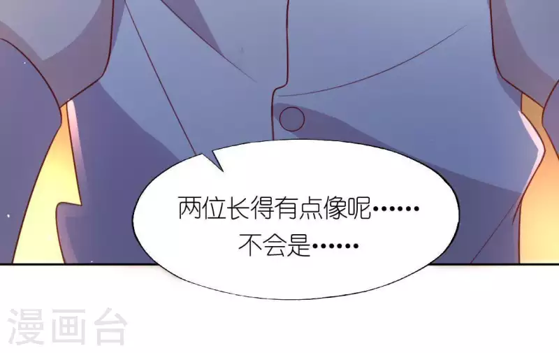 第89话 她只把你当成孩子(1/2)-第89话