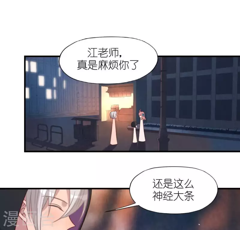 第89话 她只把你当成孩子(1/2)-第89话