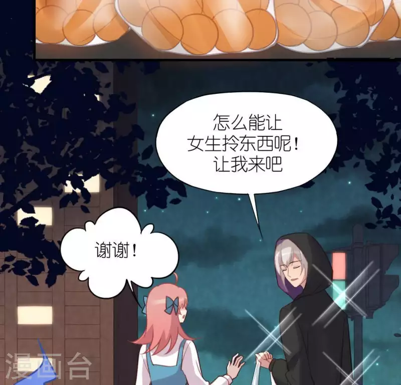 第89话 她只把你当成孩子(1/2)-第89话