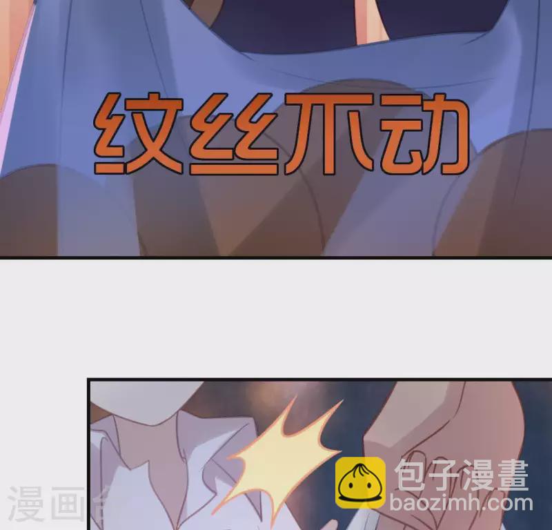 第89话 她只把你当成孩子(1/2)-第89话