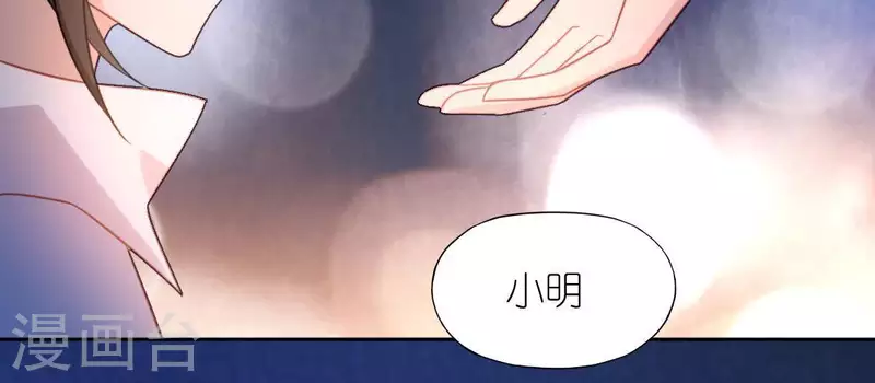 第89话 她只把你当成孩子(1/2)-第89话