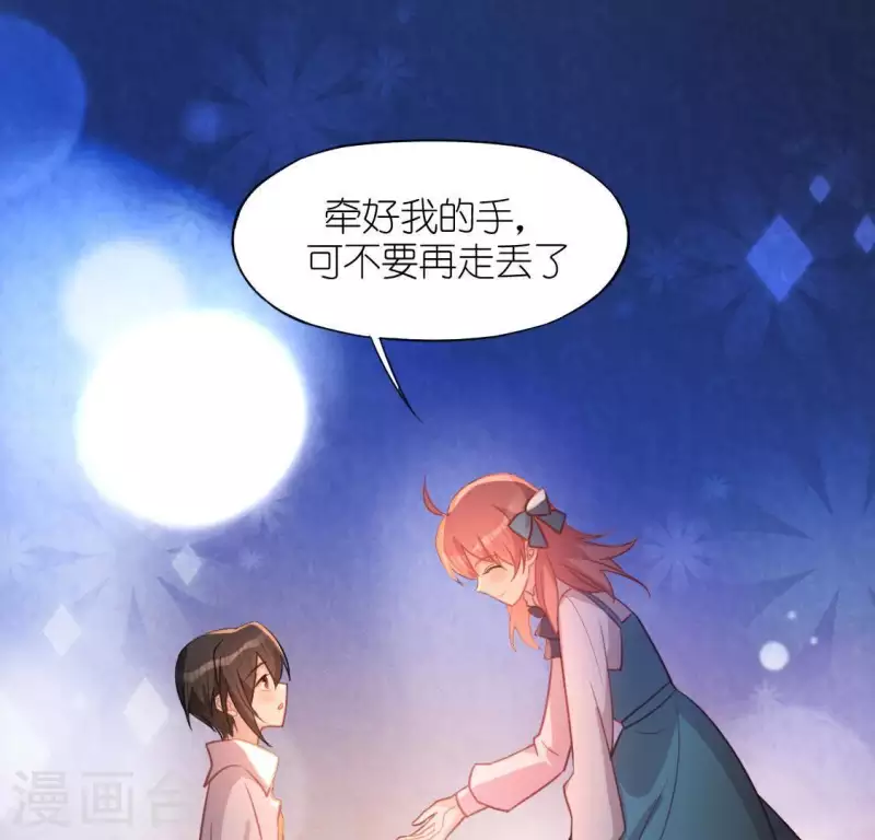 第89话 她只把你当成孩子(1/2)-第89话