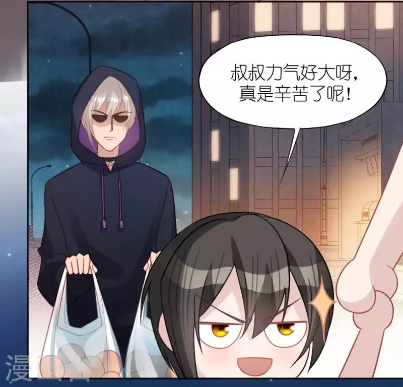第89话 她只把你当成孩子(1/2)-第89话