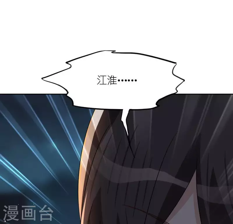 第89话 她只把你当成孩子(1/2)-第89话