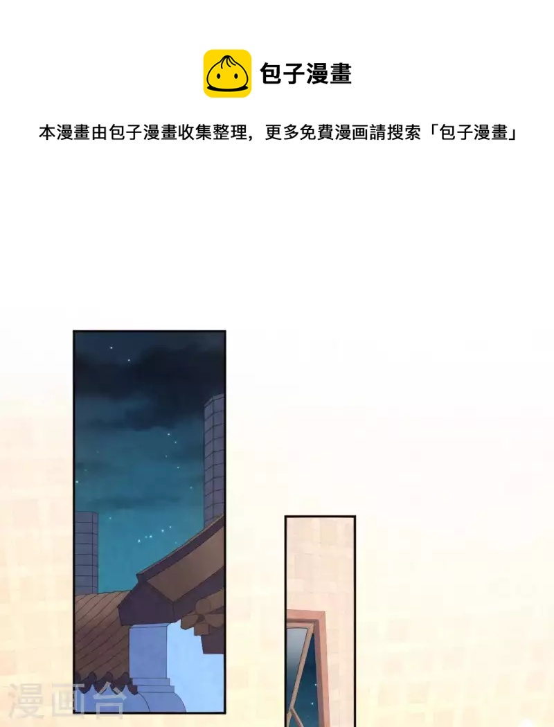 第91话 男人的本性(1/2)-第91话