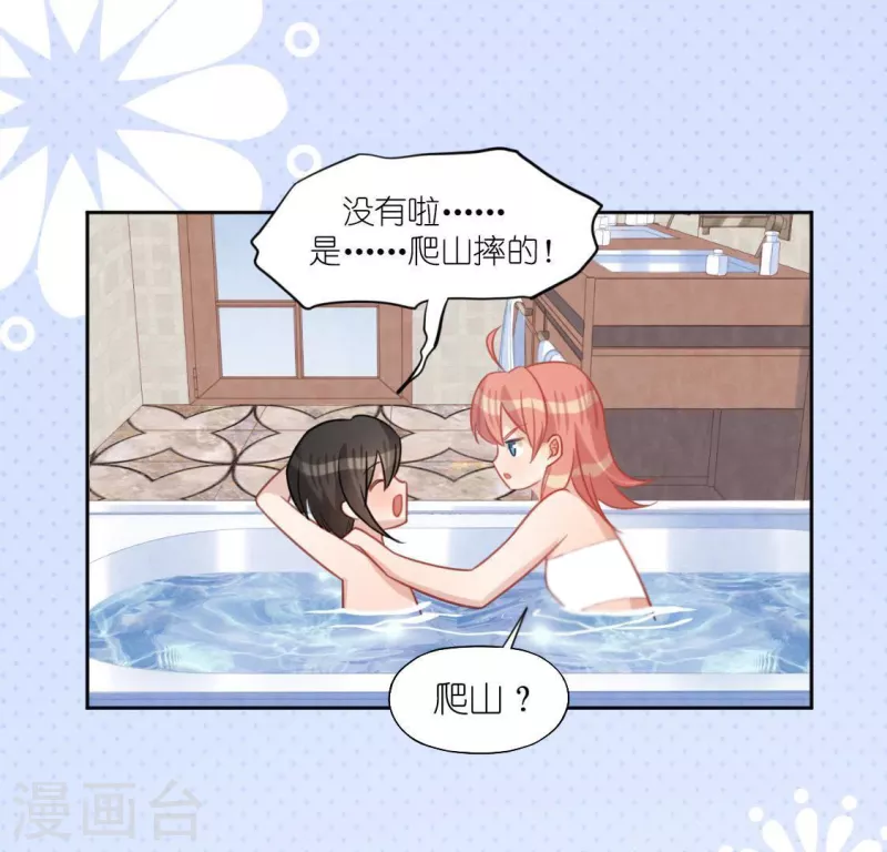 第91话 男人的本性(1/2)-第91话