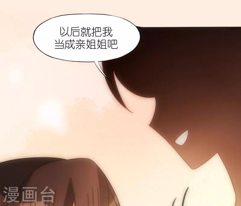 第91话 男人的本性(1/2)-第91话