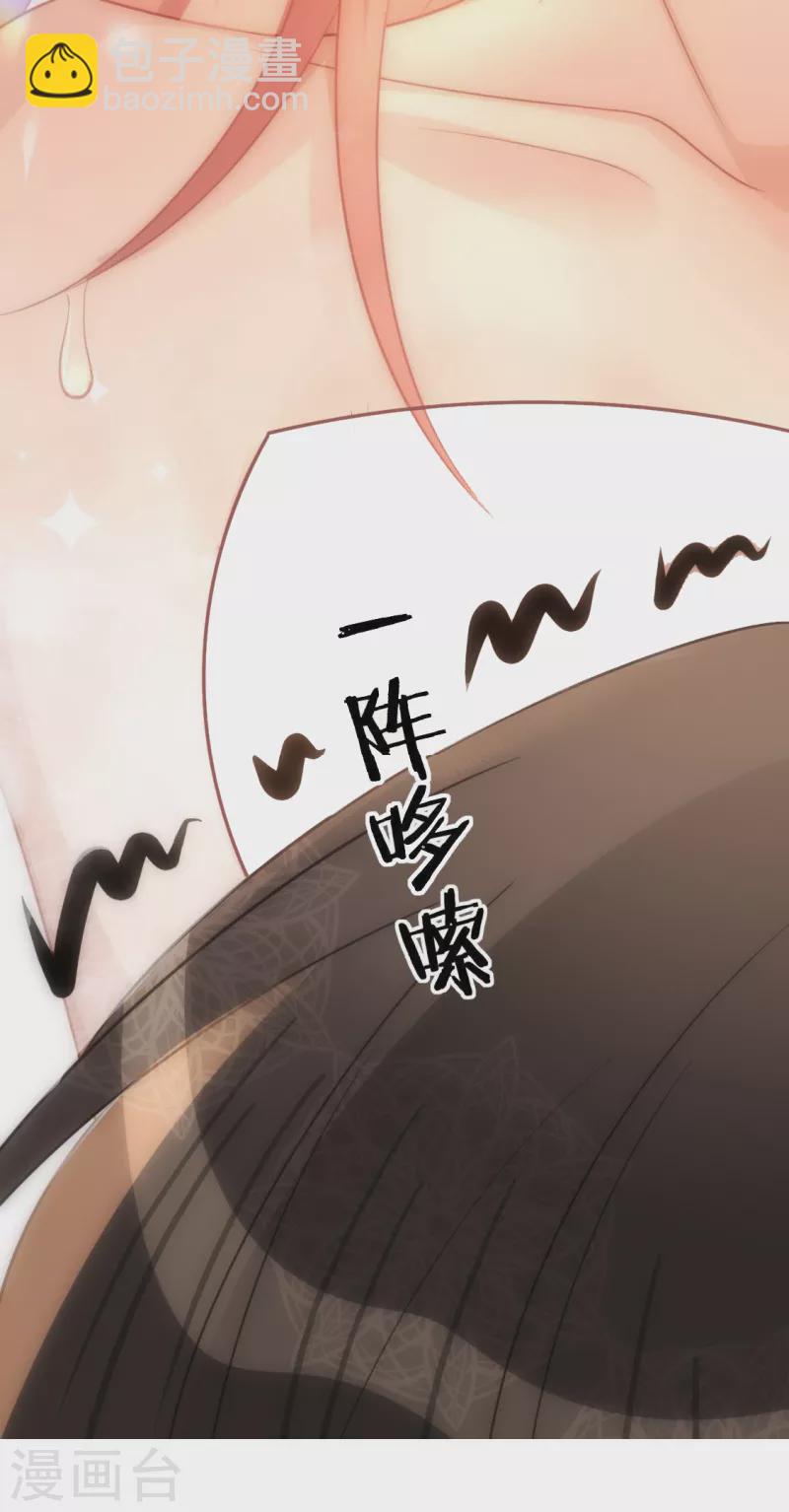 第91话 男人的本性(1/2)-第91话