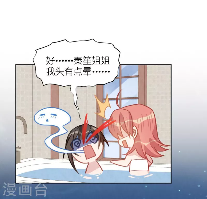 第91话 男人的本性(1/2)-第91话