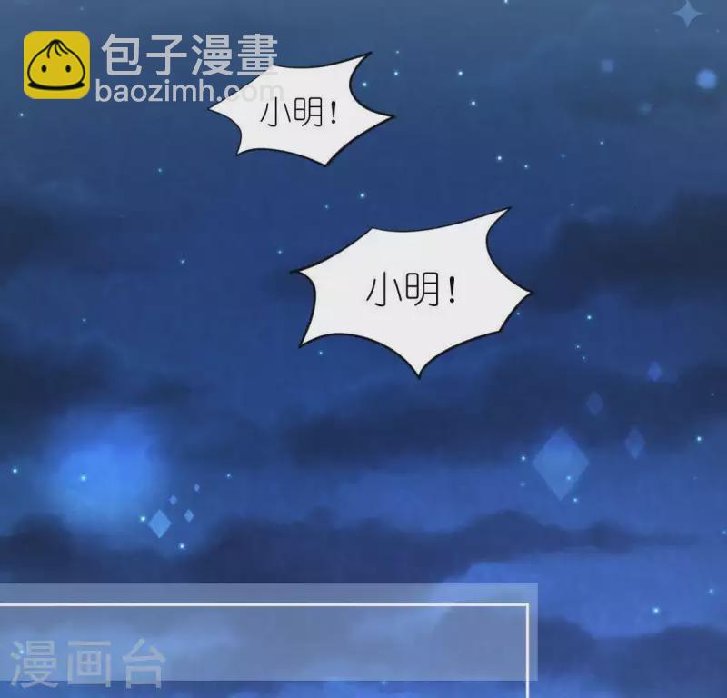 第91话 男人的本性(1/2)-第91话