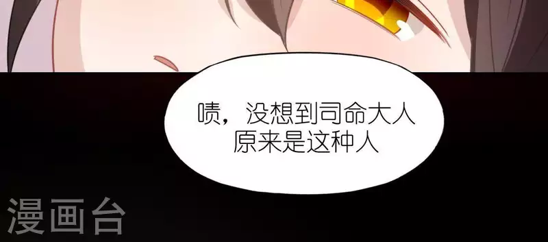 第91话 男人的本性(1/2)-第91话