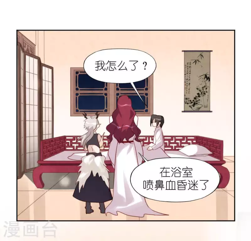 第91话 男人的本性(1/2)-第91话