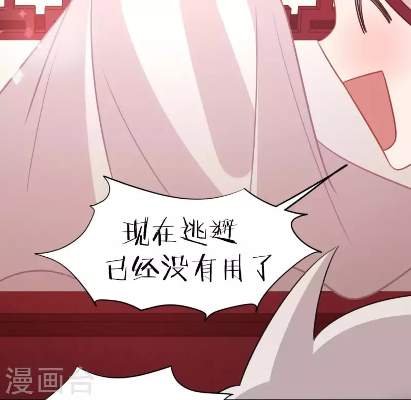 第91话 男人的本性(1/2)-第91话