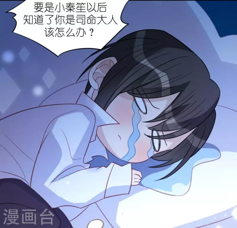 第91话 男人的本性(1/2)-第91话