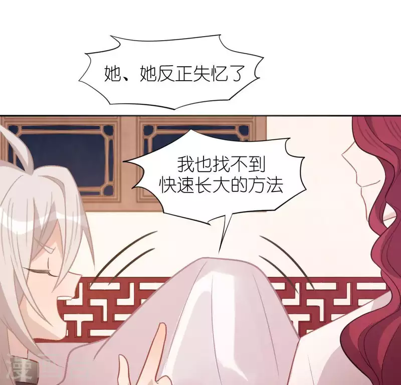 第91话 男人的本性(1/2)-第91话