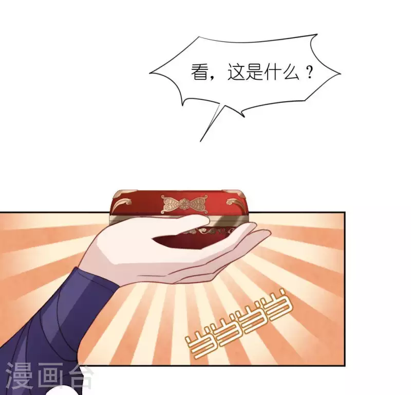 第91话 男人的本性(1/2)-第91话