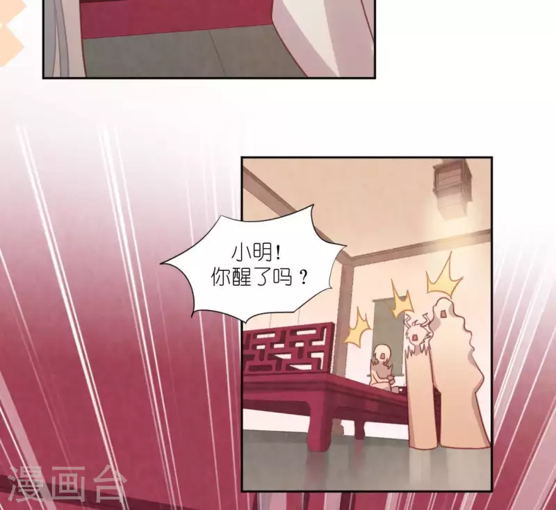 第91话 男人的本性(1/2)-第91话