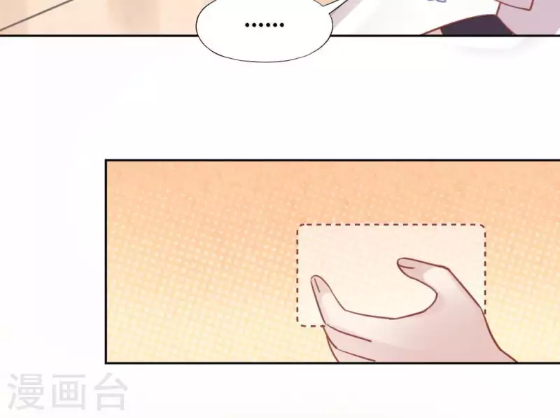 第91话 男人的本性(1/2)-第91话