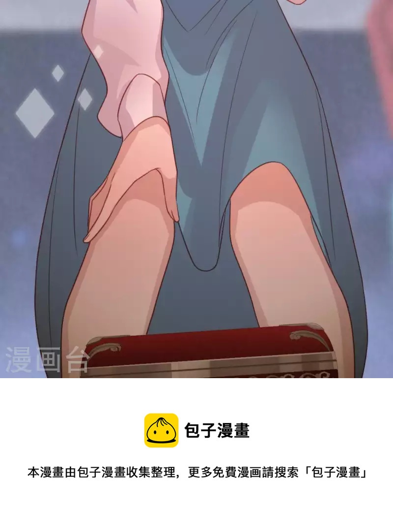 第91话 男人的本性(1/2)-第91话