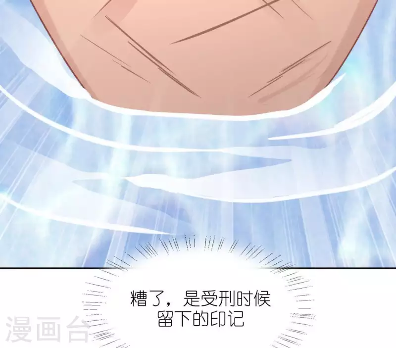 第91话 男人的本性(1/2)-第91话