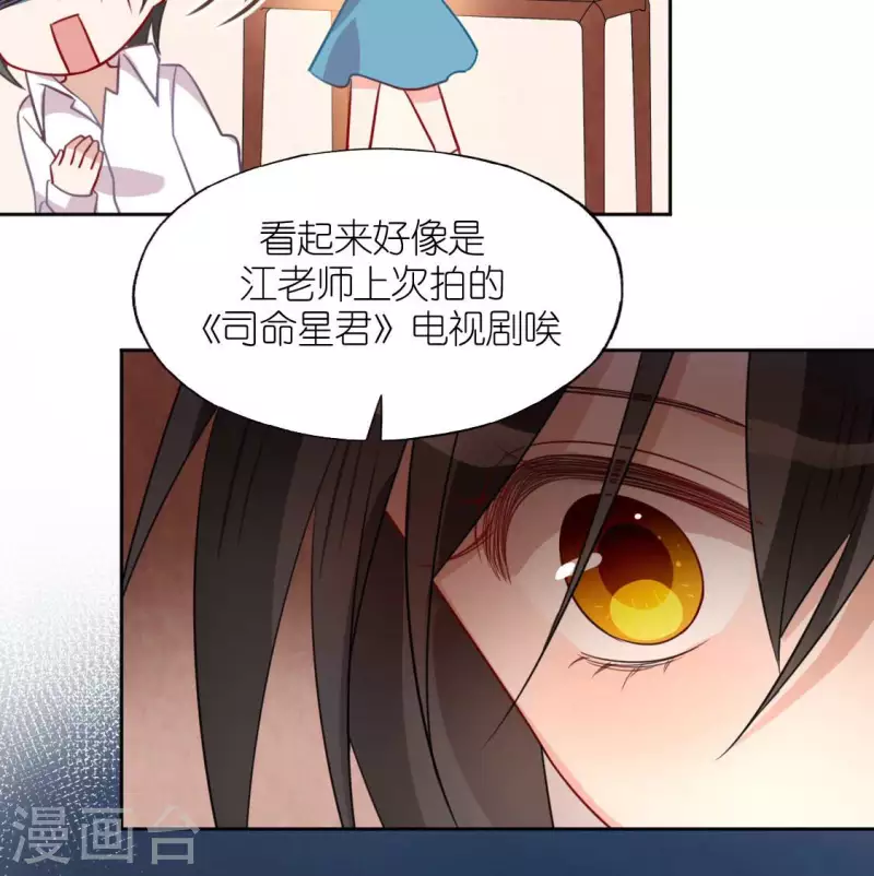 第93话 别有用心(1/2)-第93话