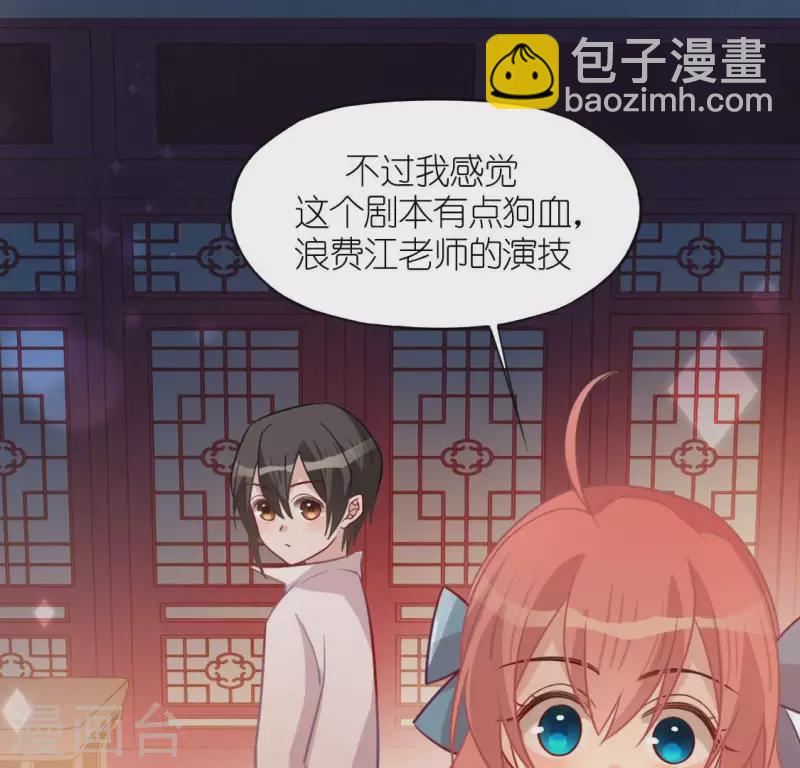 第93话 别有用心(1/2)-第93话