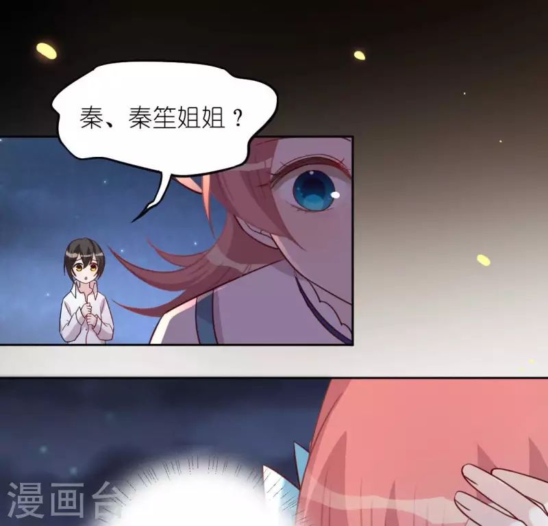 第93话 别有用心(1/2)-第93话