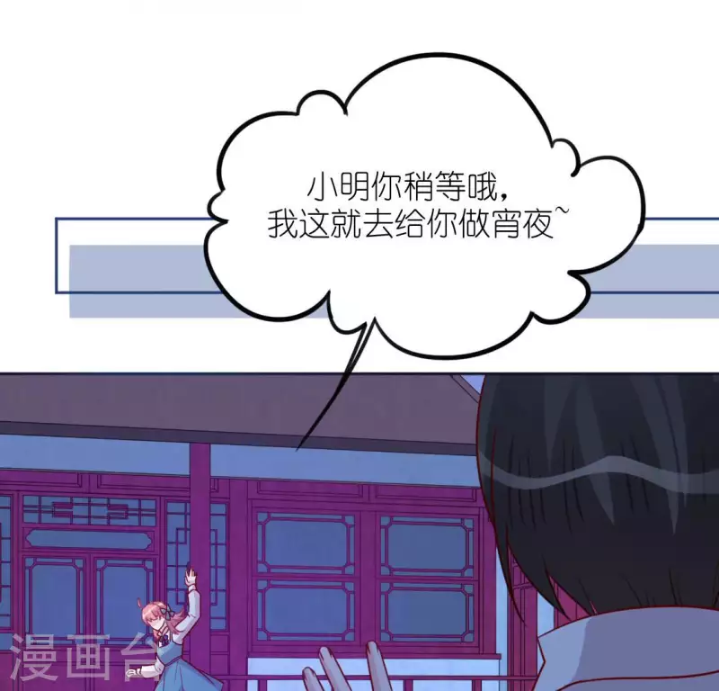 第93话 别有用心(1/2)-第93话