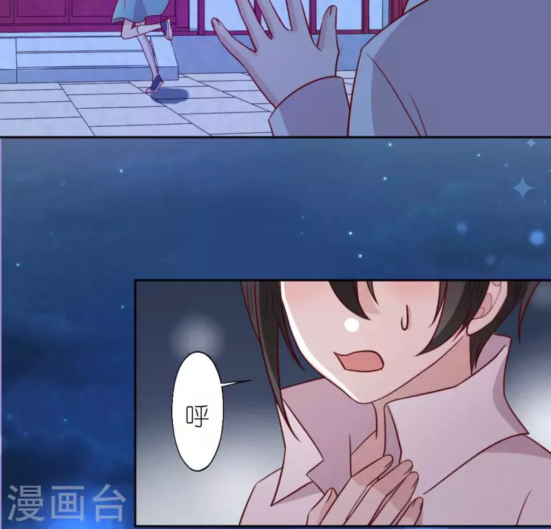 第93话 别有用心(1/2)-第93话