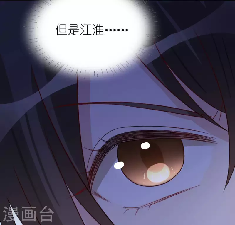 第93话 别有用心(1/2)-第93话